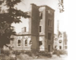 Historisches Schwarz-Weiß-Foto eines älteren Fabrikgebäudes; ein früher Standort von Melzig.